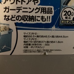 【無料】収納ボックスあげます！の画像