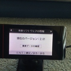 最新データ更新済み　セルスターレーダー探知機Rの画像