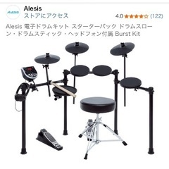 電子ドラムの画像