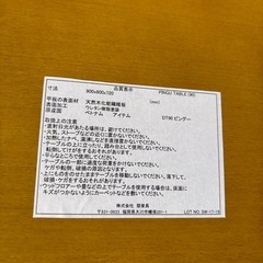 ダイニングセットの画像