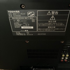 東芝 REGZA 19型液晶テレビ 19A8000の画像