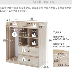 多機能ランドセルラック(棚) ブラウンの画像