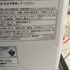 コロナ　石油ファンヒーター　箱付きの画像