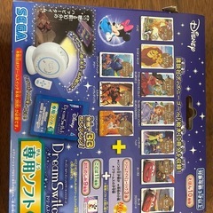 ドリームスイッチ　本体　別売り品の画像