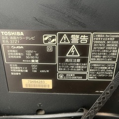 REGZA 液晶テレビ   の画像