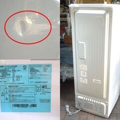 ハイアール 173L 冷蔵庫 2023年製 2ドア JR-NF173C ホワイト 冷凍庫引出タイプ 100Lクラス 百七十Lクラス 札幌市東区 新道東店の画像