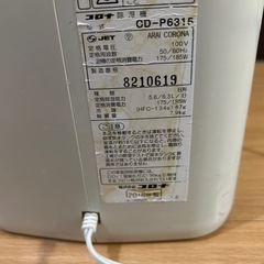 お話し中　除湿機の画像