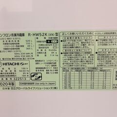 【無料】大型冷蔵庫　不具合有　交渉中の画像