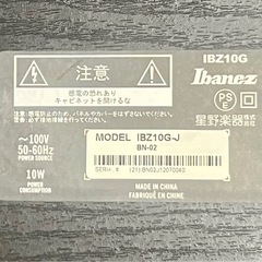 新品同様品　Ibanez  小型ギターアンプの画像
