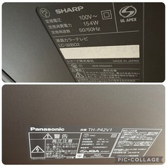 無料　同時引き取りのみ。テレビ2台、コンポ1台　①Panasonicビエラ42v　②SHARP AQUOS 32型こちらはジャンクです。　の画像