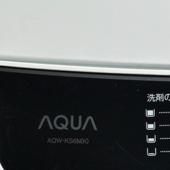 【2022年製】🎀 AQUA 洗濯機 6kg｜動作良好✨引き取り歓迎🧺の画像