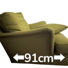 包みこまれるソファ（クッション付き）深めタイプ 91cmの画像