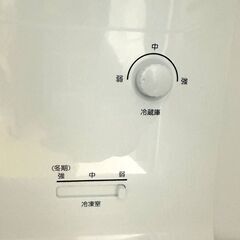 伊勢崎店【現状品】ji11-54 Whirlpool ワールプールジャパン ノンフロン冷凍冷蔵庫 156L YRZ-F15J 2023年製の画像