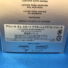 【ジャングルジャングル岸和田店】シャネル　アリュームオムスホーツ　香水　 南大阪 岸和田 貝塚市 泉佐野市 高石市 泉大津市 和泉市 忠岡町 熊取町の画像