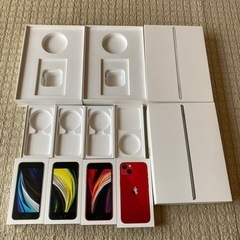 iPhone・iPad空箱6個の画像