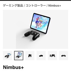 アップル製品用ゲーミングコントローラーの画像