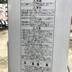 KH 石油ストーブ コロナ CORONA SX-2418Y 2018年の画像