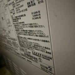 2022年　アビテラックス　フラットでん電子レンジの画像