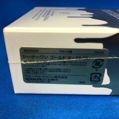 【ジャングルジャングル岸和田店】CK　ONE　ゴールド　オードトワレ　100ml　 南大阪 岸和田 貝塚市 泉佐野市 高石市 泉大津市 和泉市 忠岡町 熊取町の画像