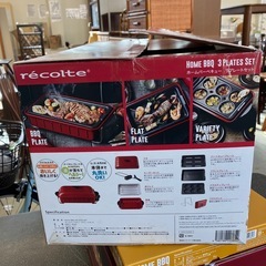 K2511-373 recolte HOME BBQ 3PLATES SET RBQ-1 レッド 未使用品の画像