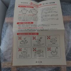 【新品】3500円｜ガス火専用！四日市萬古焼の窯元萬宝窯の炊飯土鍋　楽天定価1万3999円送料込の画像