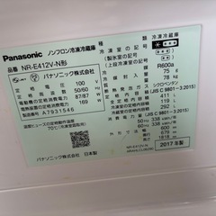 パナソニック 冷蔵庫 411L 5ドア 製氷機 の画像