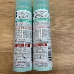 取引中ケープ　ミニサイズ2本の画像