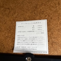 正方形コタツ中古の画像