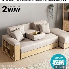 モダンデコ ソファ【汚れあり/経年劣化あり】の画像