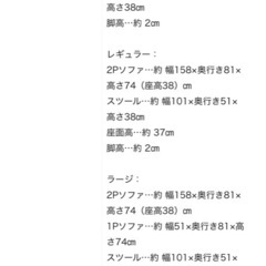 モダンデコ ソファ【汚れあり/経年劣化あり】の画像