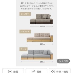 モダンデコ ソファ【汚れあり/経年劣化あり】の画像