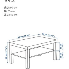 IKEA テーブル 白 サイドテーブル 美品
の画像