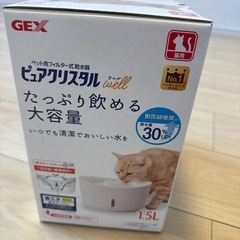猫　給水器　ピュアクリスタルの画像
