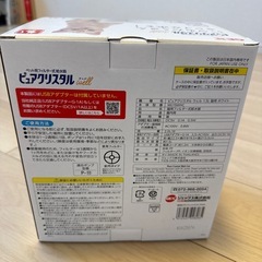 猫　給水器　ピュアクリスタルの画像