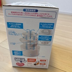 猫　給水器　ピュアクリスタルの画像