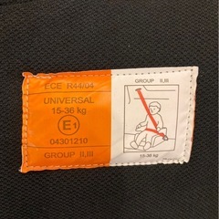 ジュニアシートの画像