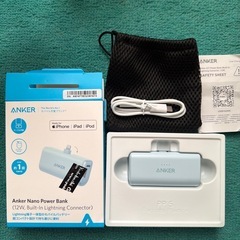 Anker モバイルバッテリー  美品 ライトニングの画像