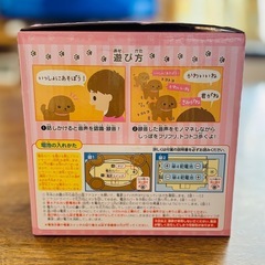 まねまねトコトコトイプードルの画像