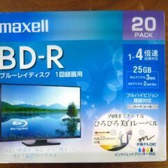 ☆未使用品 maxell BD-R ブルーレイディスク BRV25WPE.20S 1回録画用 片面1層 1パック20枚入り 3パックセット 25GB 1～4倍速 マクセル  札幌市 豊平区 平岸店の画像