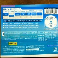☆未使用品 maxell BD-R ブルーレイディスク BRV25WPE.20S 1回録画用 片面1層 1パック20枚入り 3パックセット 25GB 1～4倍速 マクセル  札幌市 豊平区 平岸店の画像