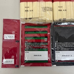 一蘭　ラーメン プレミアム2種セット 10食入り 賞味期限2026/3/5　Z18-65077の画像