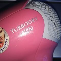 ★決まりました★ヘアードライヤー②★の画像