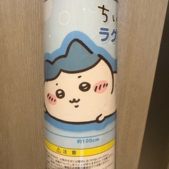 ちいかわラグマット ハチワレの画像