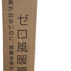 デロンギ　オイルヒーターの画像