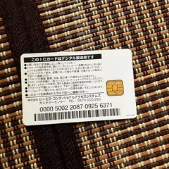 【無料11/24来れる方優先】東芝 REGZA 19型液晶テレビ の画像