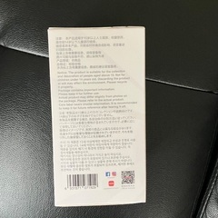 ラブブ　Labubu Big into Energy 1ピース ぬいぐるみの画像