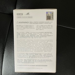 ラブブ　Labubu Big into Energy 1ピース ぬいぐるみの画像