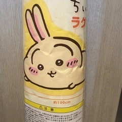 ちいかわラグマット うさぎの画像