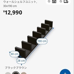 IKEAウォールシェルフユニットLACKラック黒の画像
