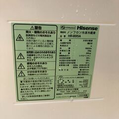 Hisense ハイセンス ノンフロン冷凍冷蔵庫 HR-B95A 2020年製 ホワイト 93L 2ドア コンパクト 一人暮らし 単身赴任 冷蔵庫  2ドア冷蔵庫  単身者 251123-3の画像